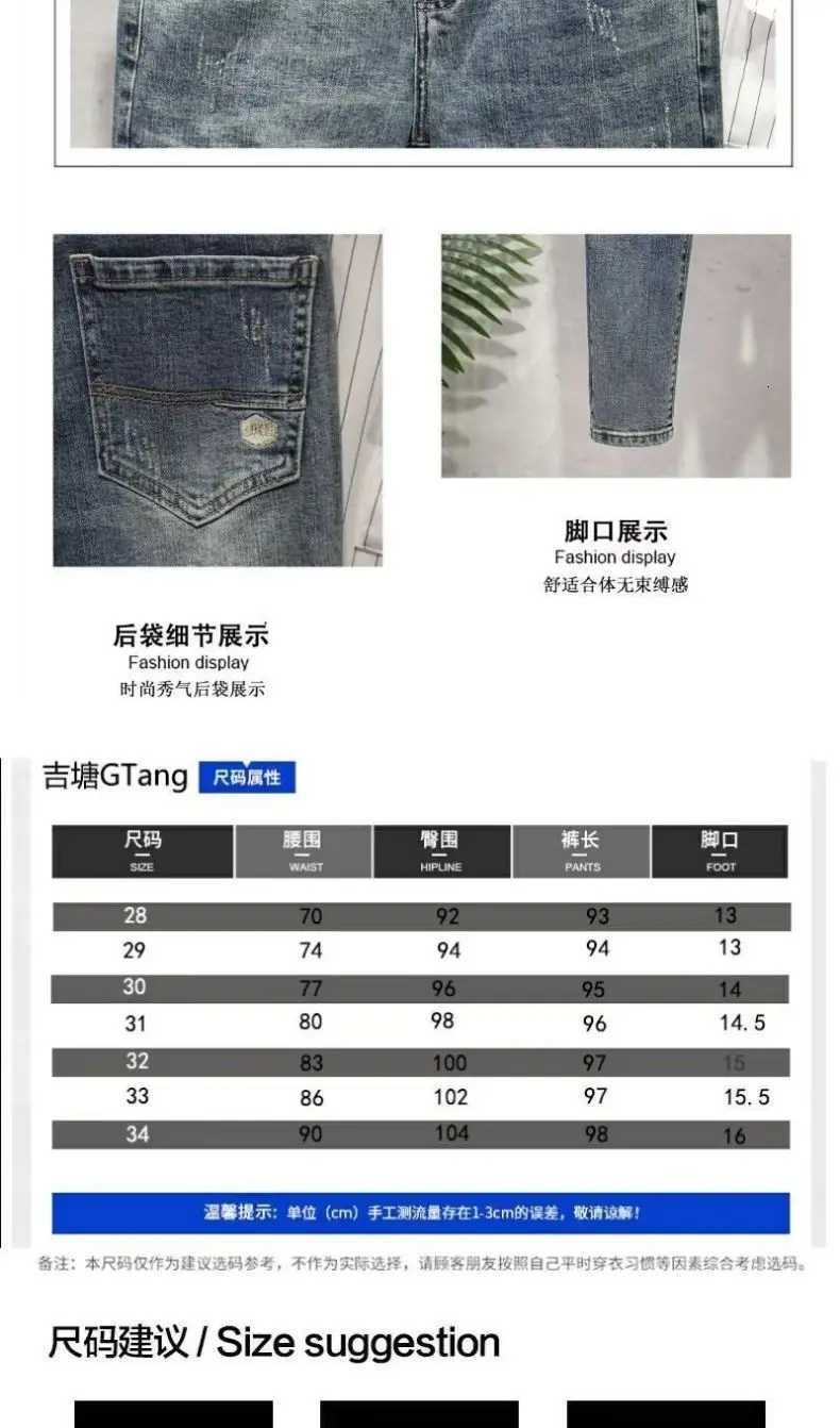 Fashion Hip-Hop Pants Embroidery Ripped Hole Vintage Breathable Casual Slim-Fit Denim Jeans for Young Trendy Men Spring Autumn X250718