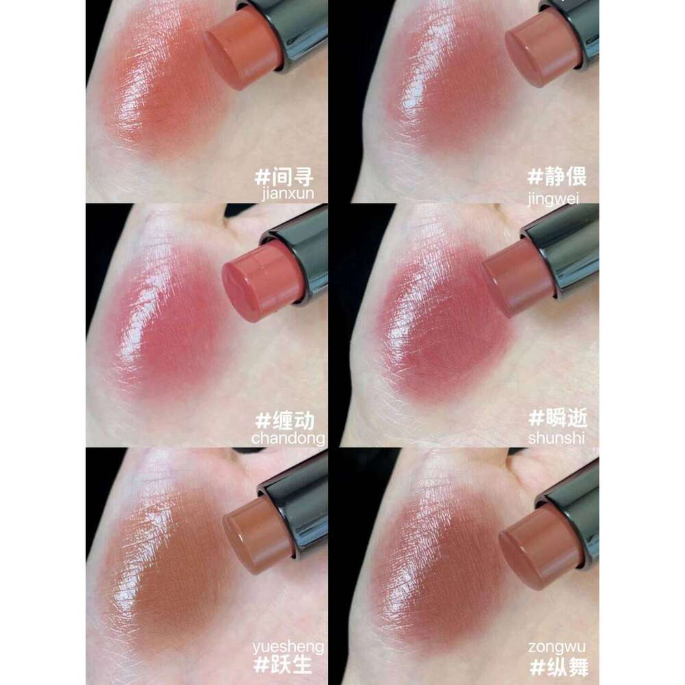 RED CHAMBER lti-pose Lipstick Moisturizing Water Gloss Rc Lip Glaze Cream Light Blush X250718