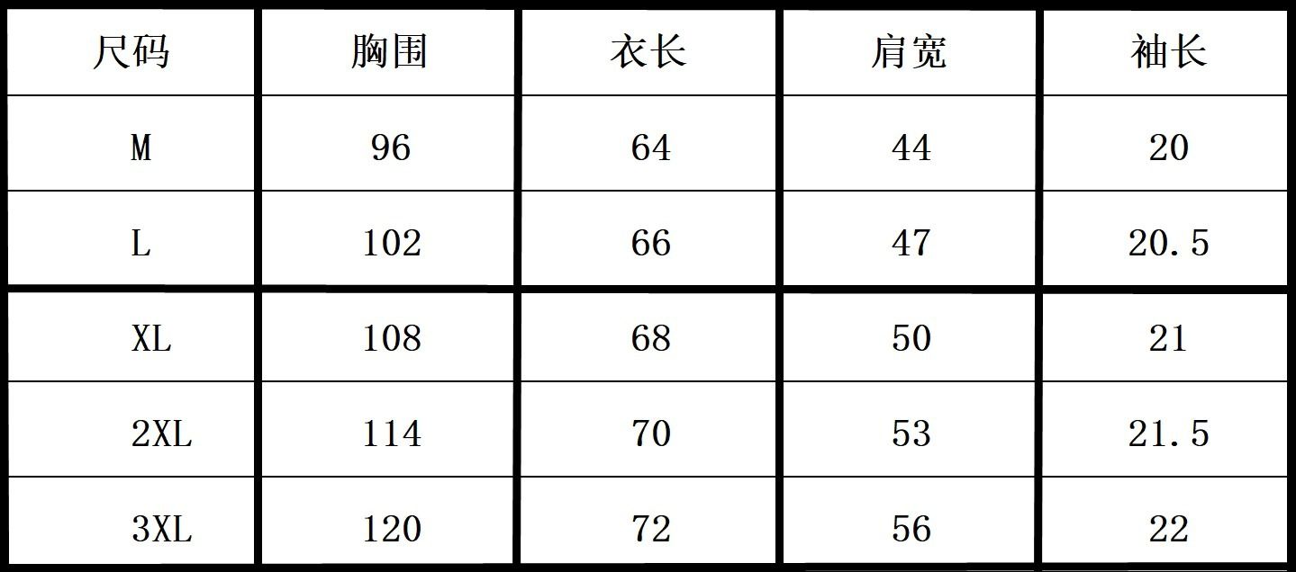 Handsome Cotton Short-sleeved T-shirt For Young Men And Women Summer Trendy Brand Street Loose Versatile