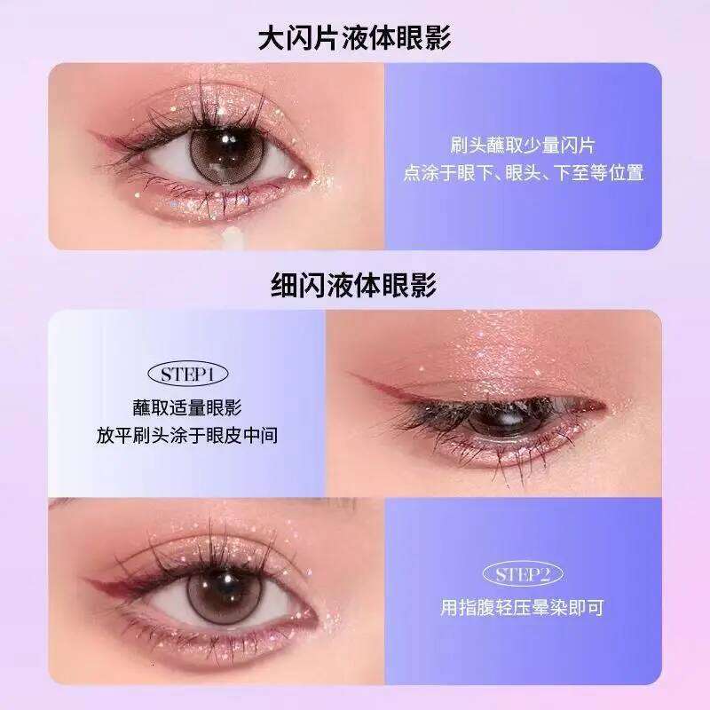Ukiss Cosmetics Liquid Eye Shadow Disk Super Shining Sheet Matte Horizontal Silkworm Brightening Long Lasting Eyes Beauty Makeup X250
