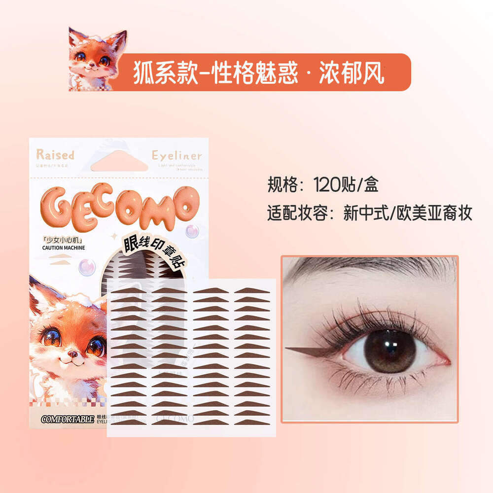 GECOMO Stamp for Beginners One-Step Shaping Fits Puffy Eyes Waterproof Sweatproof Eyeliner Stickers Makeup X250719