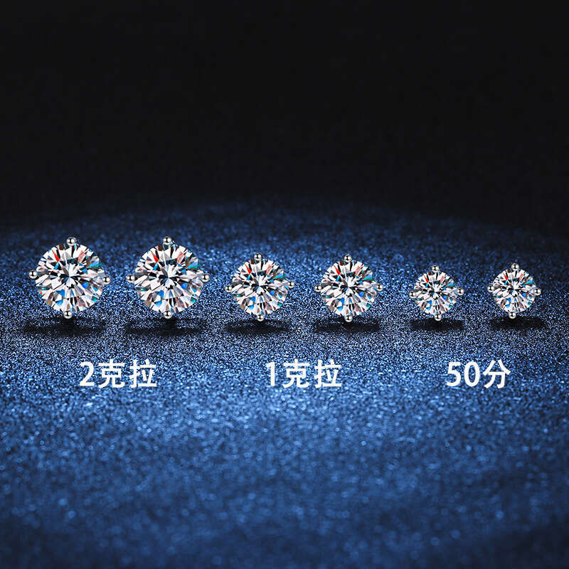 Threaded Unisex Classic Four-Prong D Color S Pure Sier Moissanite Earrings b9c