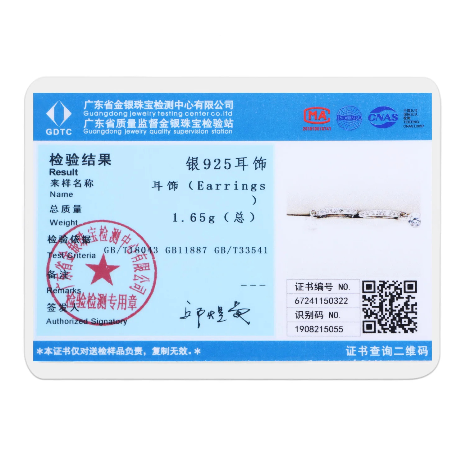 Orstarry 925 Sterling Silver Crystal Circular Eardrops Drop Earring Earrings Charm Fashion Versatile Party Jewelry Gifts 250715