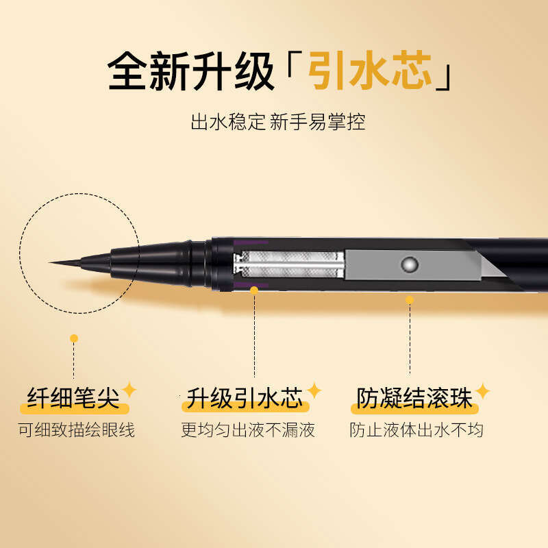 GECOMO Flow Cloud Quick Draw Waterproof Ultra-fine Non-smudge Eyeliner Liquid Pen Long-lasting Makeup X250719 X250719
