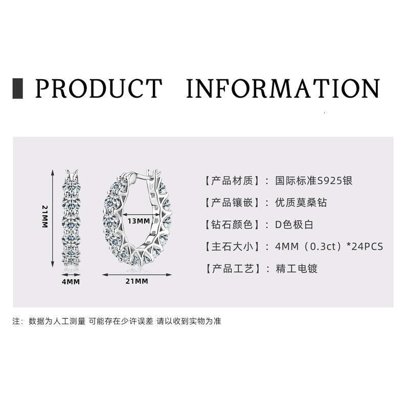 Hot Selling Light Socialite Style High-End Pure Sier Versatile Fashion Moissanite Hoop Earrings