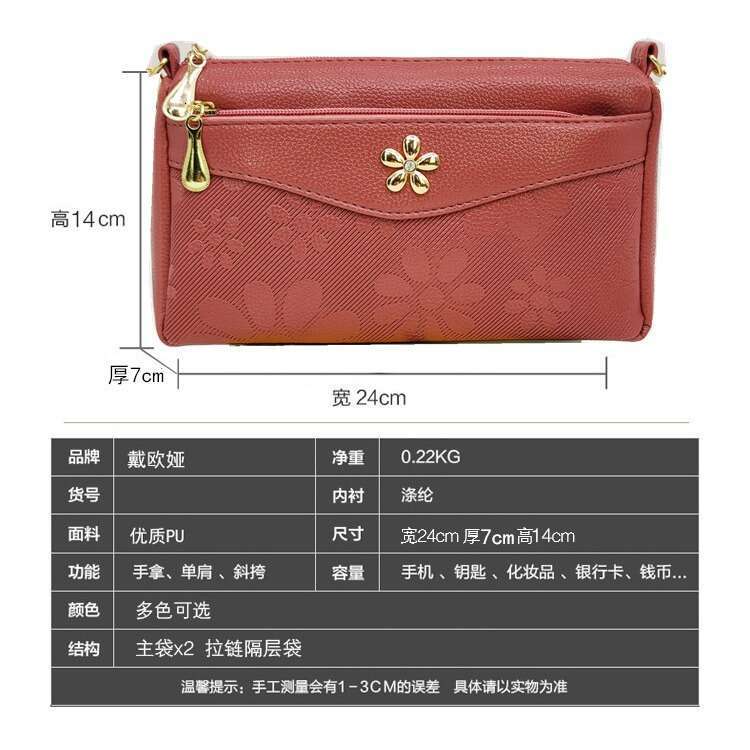 daiouya summer new fashion trend embossed large capacity single shoulder crossbody bag for middleaged and elderly women