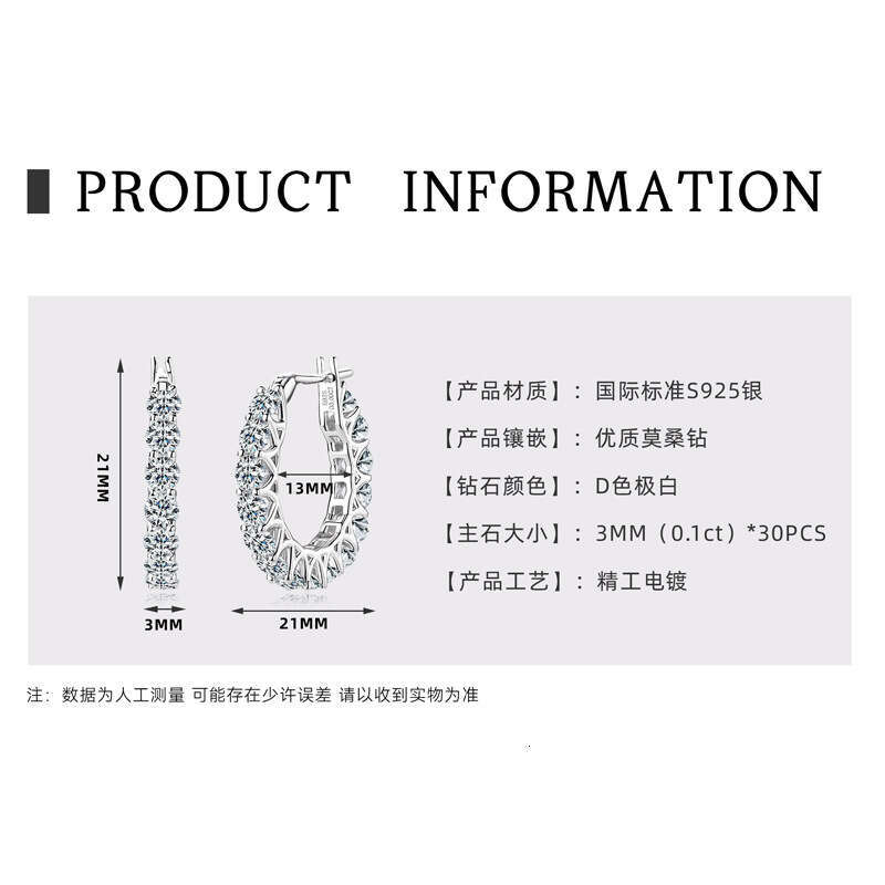 TikTok Same Style Moissanite Hoop for Women Internet Celebrity Design Sense Niche Pure Sier Earrings