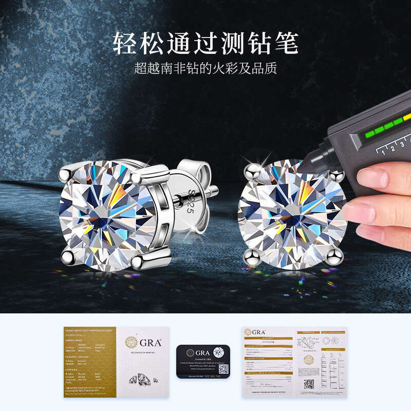 New D Color Moissanite 2 Carat Light High-end Feel Pure Sier Gold-plated Earrings for Women