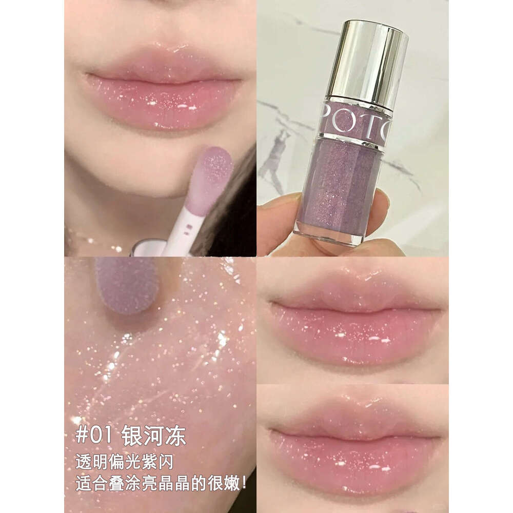 POTO Mirror Summer Pouty Lips Bare-faced Whitening Makeup Korean Style Water Affordable Lip Gloss X250717