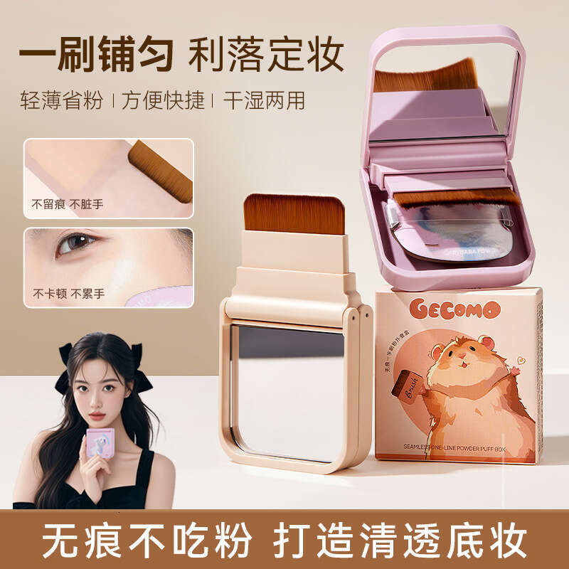 GECOMO One-Word Set Portable with Powder Puff Base Seamless Non-Absorbent Ultra-Thin Makeup Brush X250719