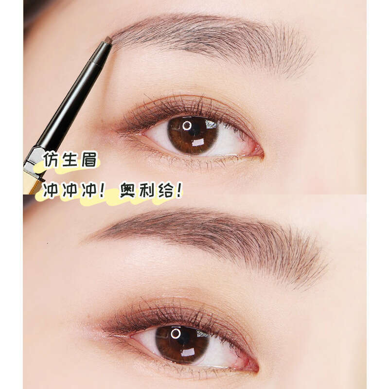Internet Celebrity Bar Double-Ended Eyebrow Pencil Ultra-Fine Small Gold Chopsticks Waterproof Sweat-Proof Long-Lasting Smudge-Proof