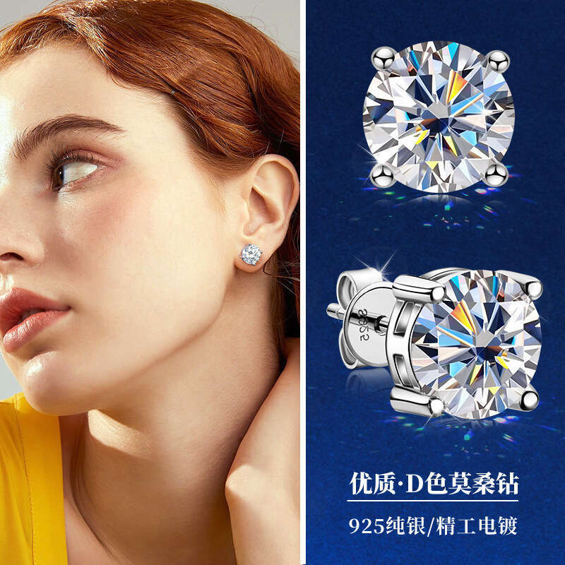 New D Color Moissanite 2 Carat Light High-end Feel Pure Sier Gold-plated Earrings for Women