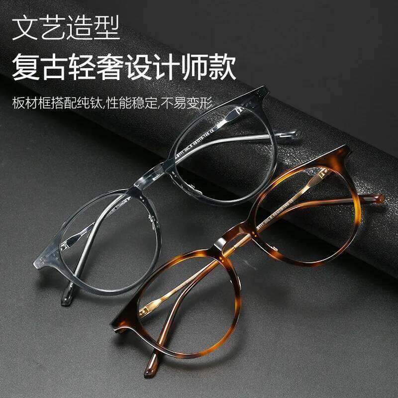BCLEAR Brand Top Quality Fashion Acetate Frame Titanium Retro Men Women Classic Optical Prescription Eyelasses Spectacles