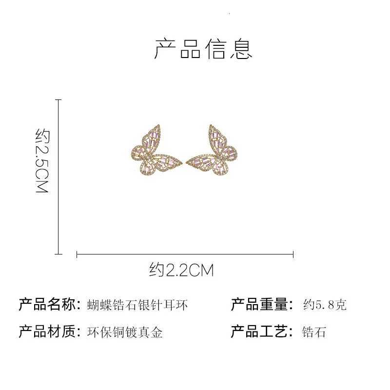 2023 New Butterfly Zircon Earrings Womens Korean Luxury Jewelry Literary Style Earrings Net Red Temperament Simple New Earrings XJ250718