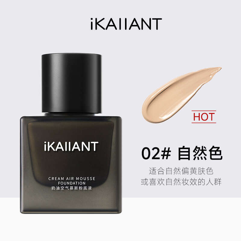 Kelanda Cream Air Mousse Foundation Liquid Matte Finish Dry Oily Skin Flawless Base Long-lasting Brightening Beauty Makeup X250719 X2