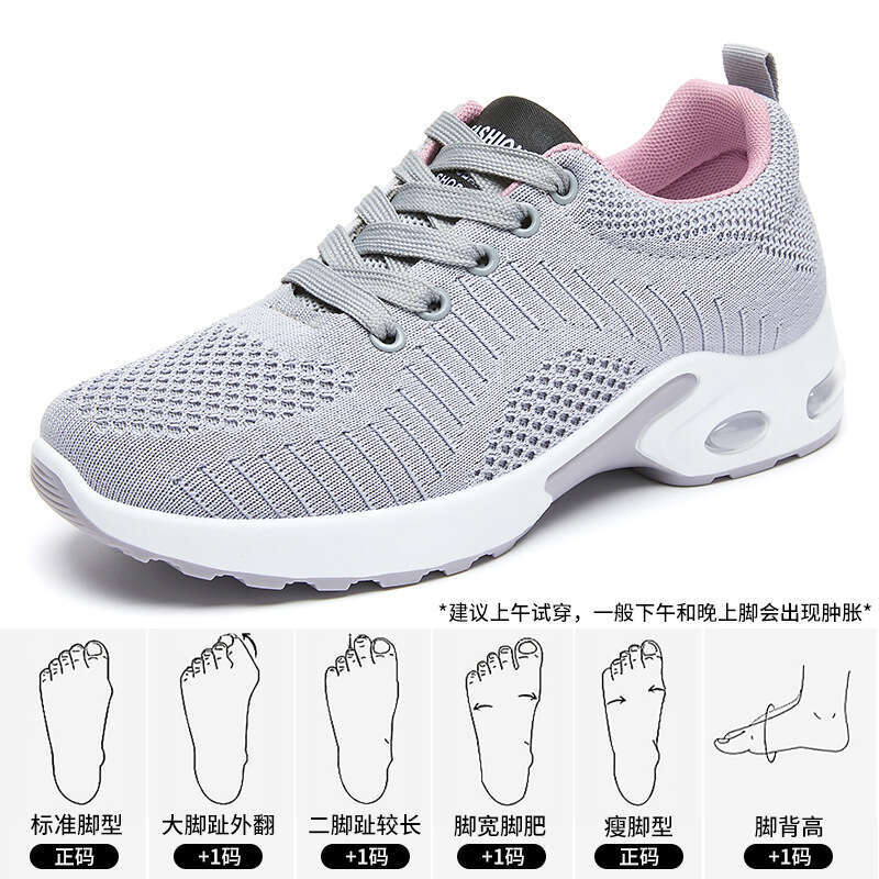 Women's Free shipping Lightweight Air Cushion Large Size Running 2025 New Solid Color Versatile Casual Shoes Lace-up Sneakers