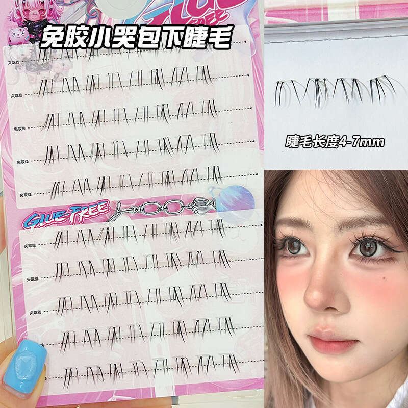 BQI Small Cry Bag Glue-Free Lower Flu-like Clear Roots Realistic Natural Transparent Stem False Eyelashes X250719