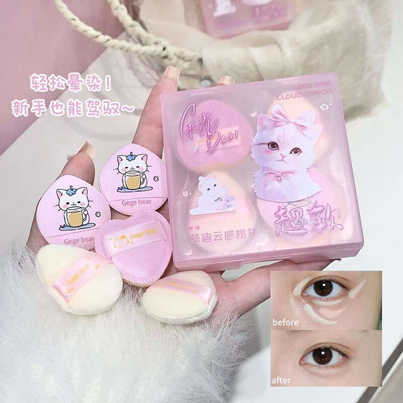 Gegebear Cute Cloud Thumb Powder Puff Highlighter Brightening Blush Dual-use Dry and Wet Flocked Cushion Makeup X250719