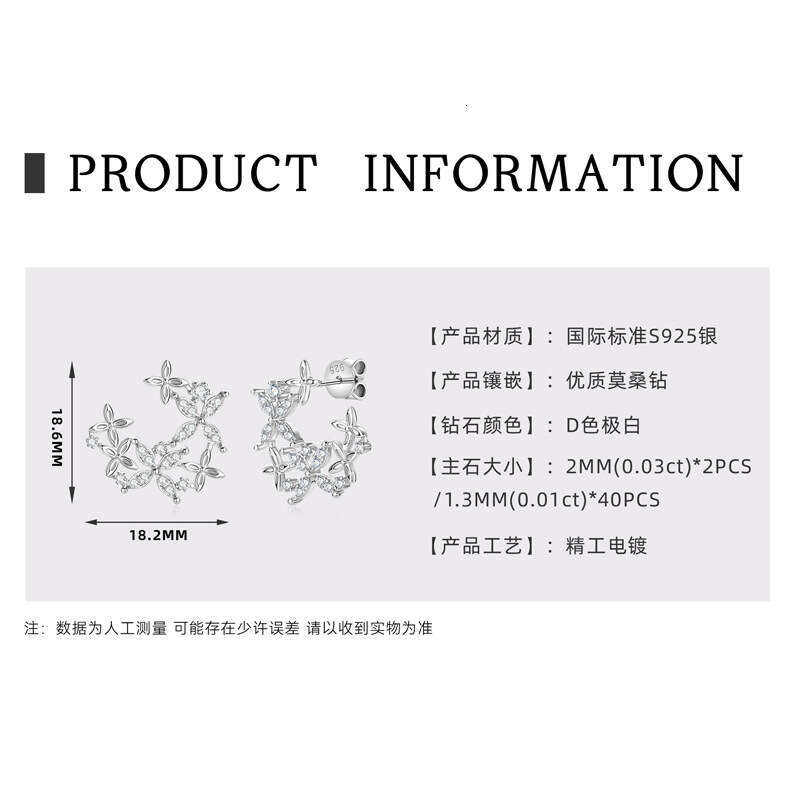 Star Style Fashion Light High-end Clover Irregular Moissanite Sier Gold-plated Earrings