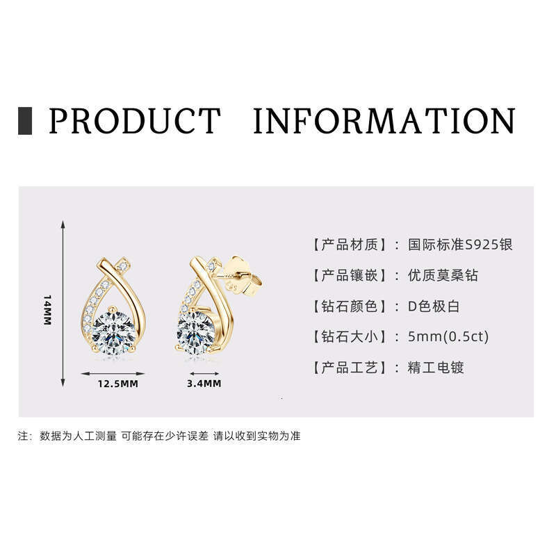 New Style Fish Tail Moissanite Sterling Sier Versatile Light X-Shaped Design Sense Earrings for Women