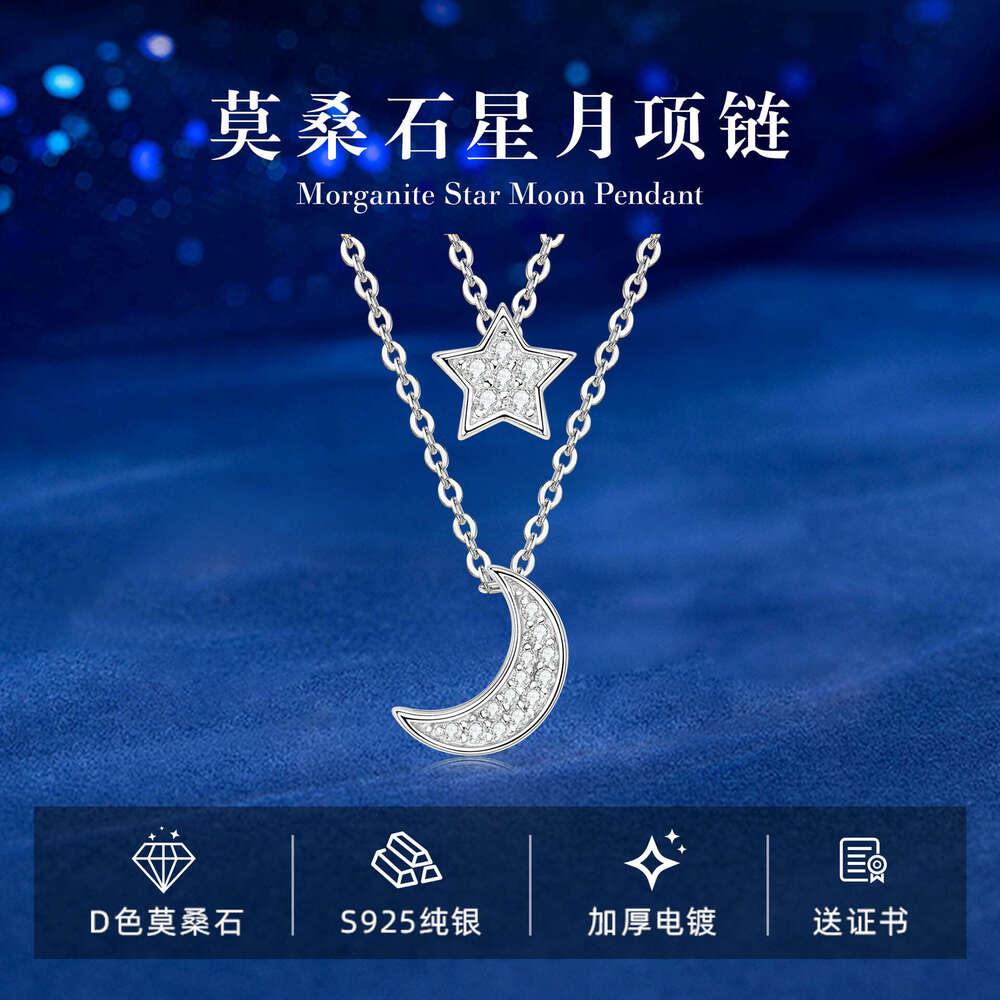 Moissanite Double Layer Star Moon Necklace for Women, Ins Style, Niche Minimalist, Korean and Japanese Trendy, Elegant Pure Sier Collarbone Chain