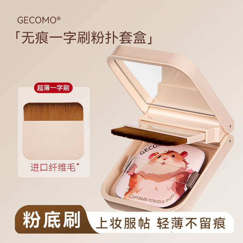 GECOMO One-Word Set Portable with Powder Puff Base Seamless Non-Absorbent Ultra-Thin Makeup Brush X250719