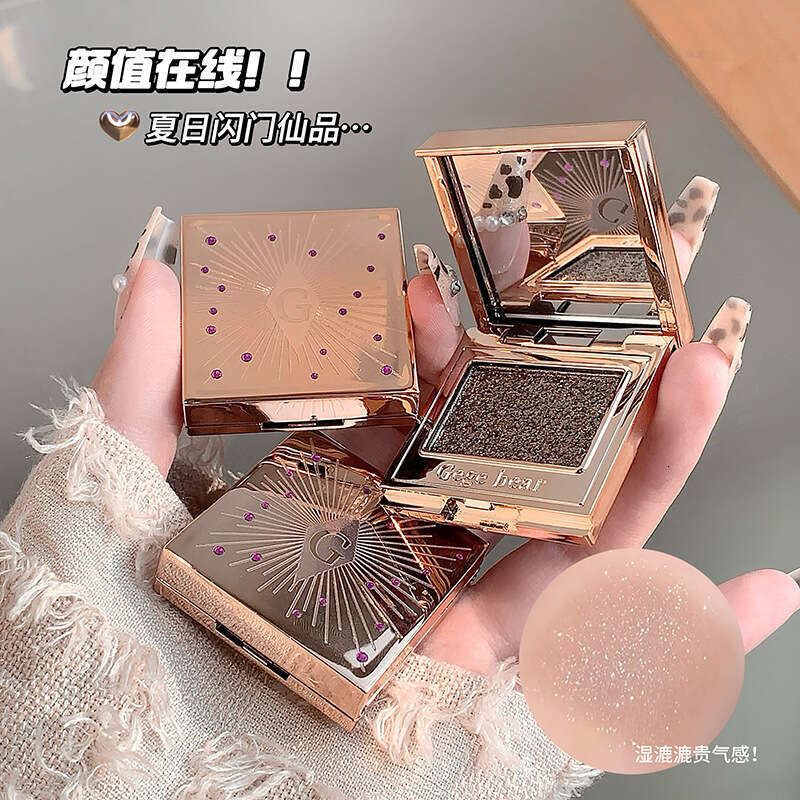 Gege Bear Single Color Eyeshadow Nude Beginner Fine Shimmer Pearlescent Long-lasting Multi-use Beauty Makeup X250719 X250719