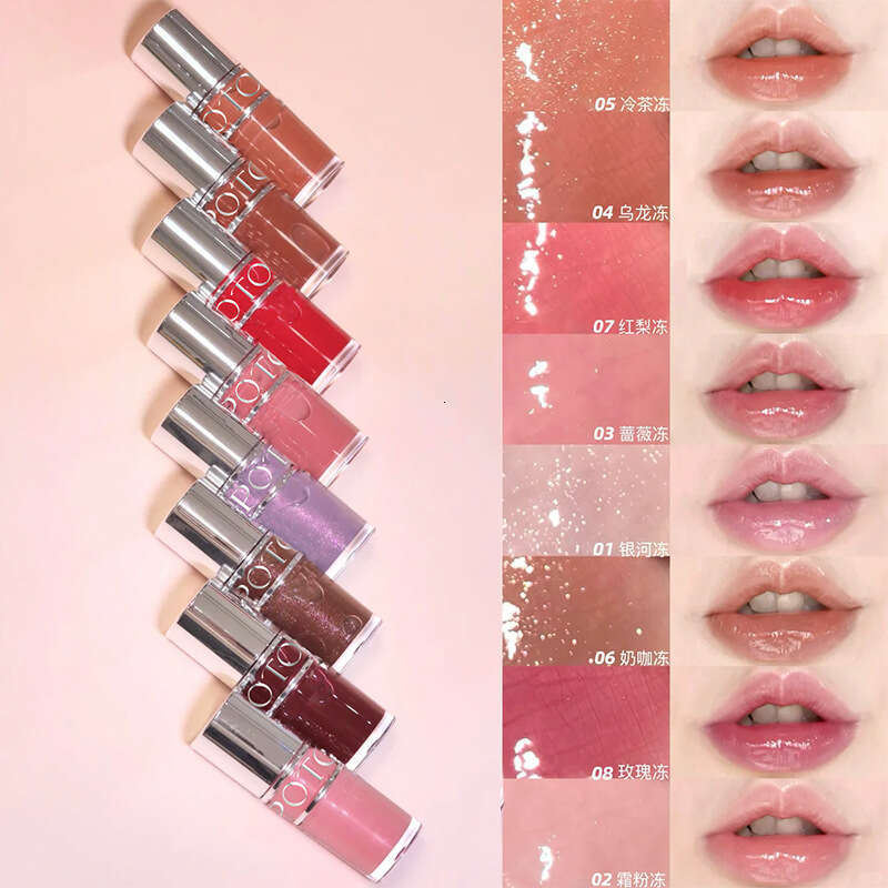 POTO Mirror Summer Pouty Lips Bare-faced Whitening Makeup Korean Style Water Affordable Lip Gloss X250717