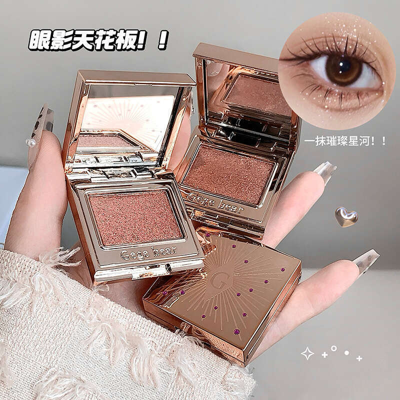 Gege Bear Single Color Eyeshadow Nude Beginner Fine Shimmer Pearlescent Long-lasting Multi-use Beauty Makeup X250719 X250719