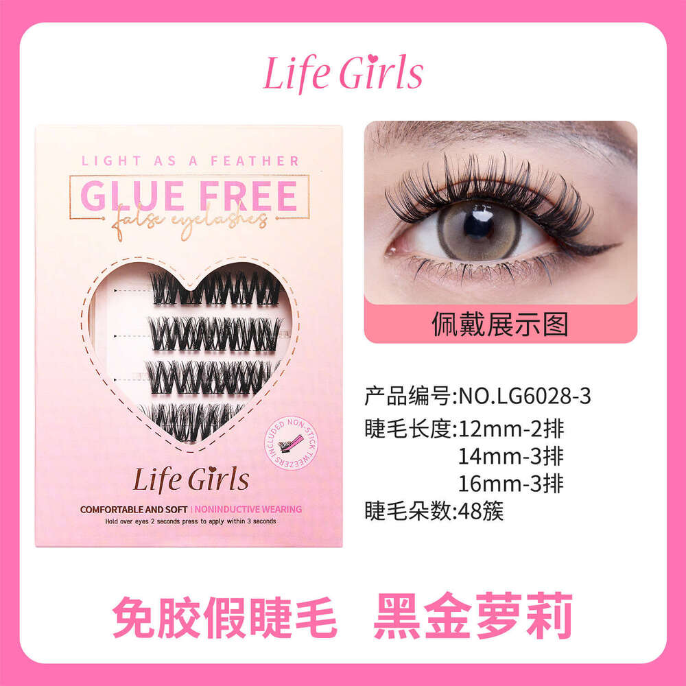 Glue-free False Grafting Dense Soft Comfortable Long Natural Single Cluster Eyelashes Makeup X250719