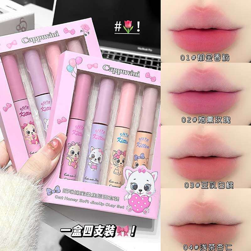 CAPPUVINI Cat Cotton Mist Soft Focus Mud Set Nude Matte Milk Cake Lip Glaze Makeup Lipstick for Women X250719