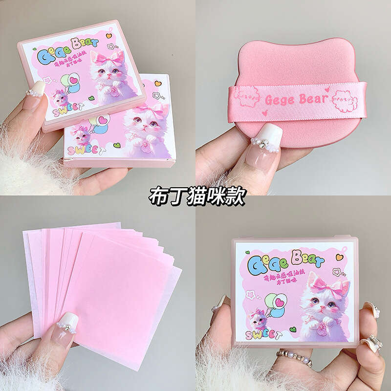 Gegebear Cute Cloud Blotting Paper with Puff Mirror Box Storage Portable Summer Facial Refreshing Oil Control Makeup X250719