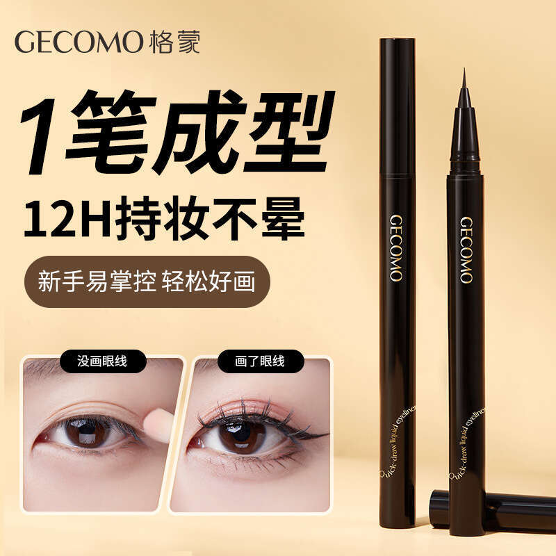 GECOMO Flow Cloud Quick Draw Waterproof Ultra-fine Non-smudge Eyeliner Liquid Pen Long-lasting Makeup X250719 X250719