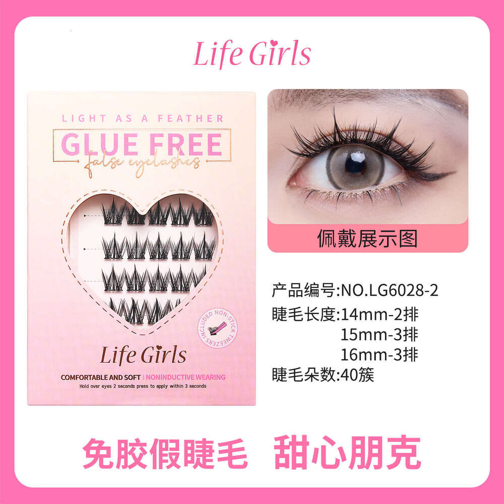 Glue-free False Grafting Dense Soft Comfortable Long Natural Single Cluster Eyelashes Makeup X250719