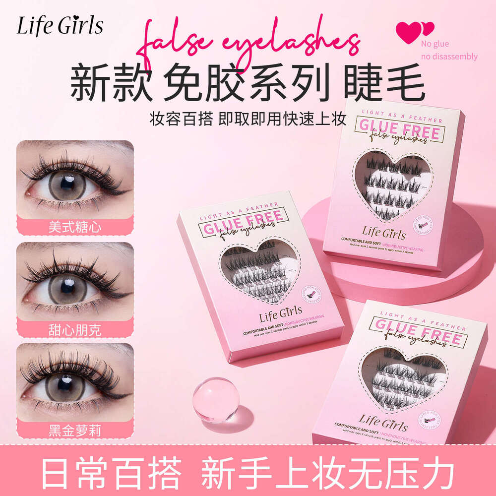 Glue-free False Grafting Dense Soft Comfortable Long Natural Single Cluster Eyelashes Makeup X250719