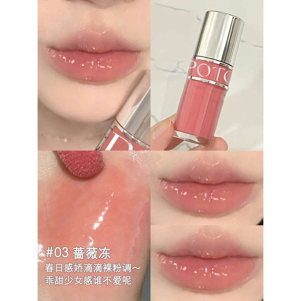 POTO Mirror Summer Pouty Lips Bare-faced Whitening Makeup Korean Style Water Affordable Lip Gloss X250717