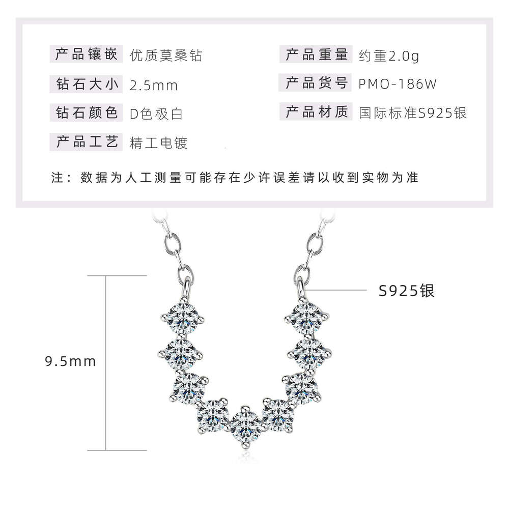 S Pure Sier U-Shaped Horseshoe Necklace for Women with Moissanite, Fashionable Niche Personality Collarbone Chain, 520 Gift
