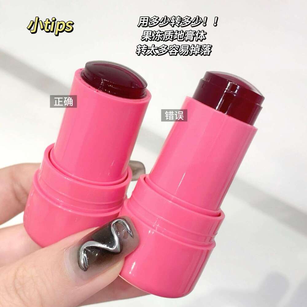 Gege Bear Lip and Cheek Dual-use Stick Color-changing Brightening Natural Saturated Makeup Blush Highlighter X250719