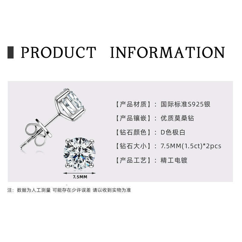 New D Color Moissanite 2 Carat Light High-end Feel Pure Sier Gold-plated Earrings for Women