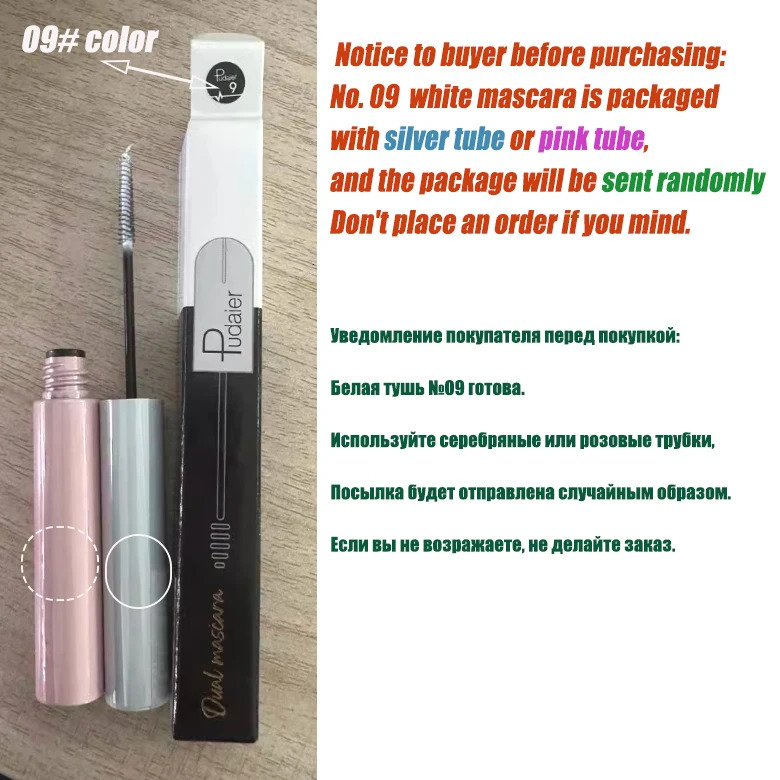 Fashion White Mascara Makeup 4D Silky Natural Long Lash Mascara Waterproof Mascara Extension Thick Lasting Curling Mascara Rimel 250717