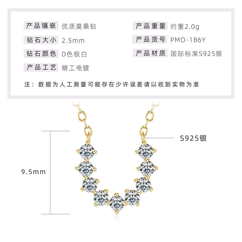 S Pure Sier U-Shaped Horseshoe Necklace for Women with Moissanite, Fashionable Niche Personality Collarbone Chain, 520 Gift