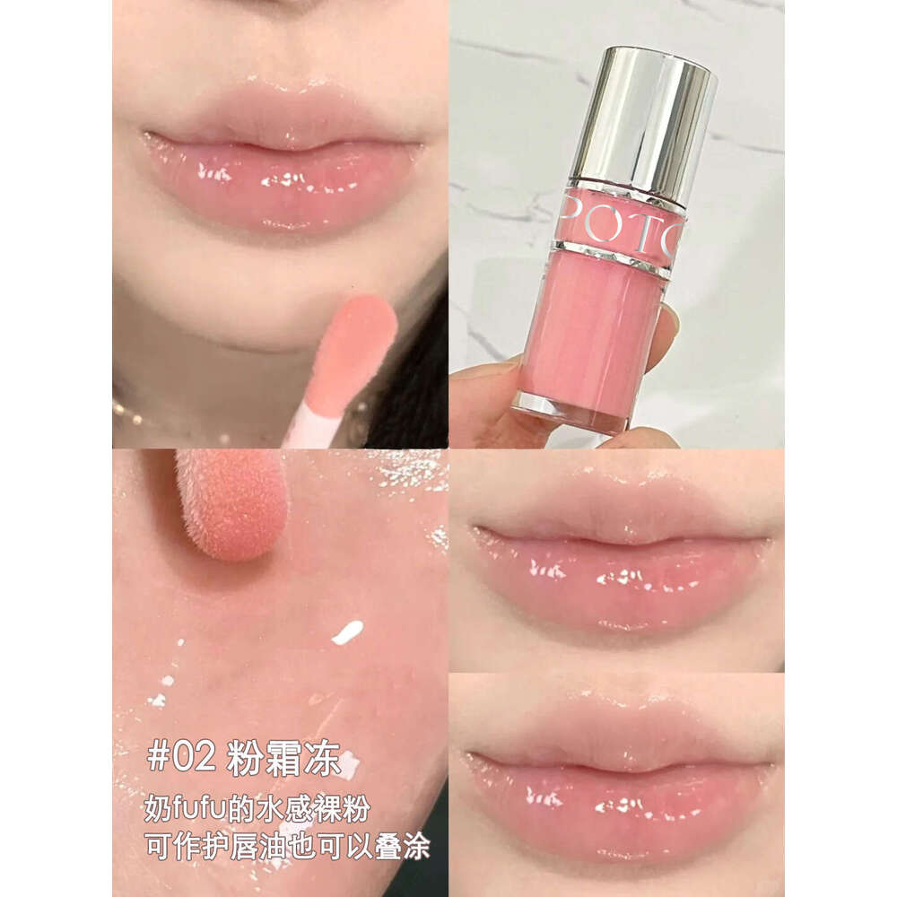 POTO Mirror Summer Pouty Lips Bare-faced Whitening Makeup Korean Style Water Affordable Lip Gloss X250717