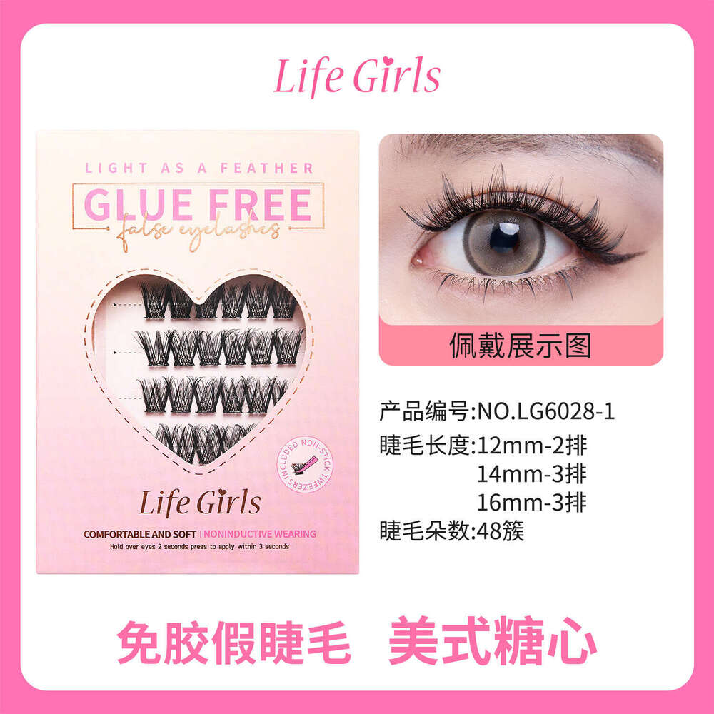 Glue-free False Grafting Dense Soft Comfortable Long Natural Single Cluster Eyelashes Makeup X250719