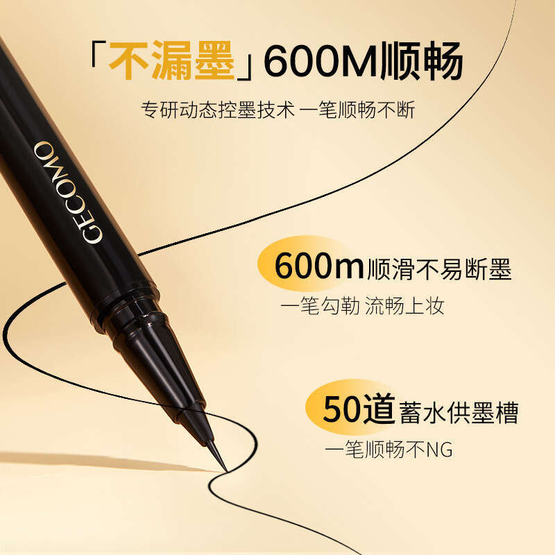 GECOMO Flow Cloud Quick Draw Waterproof Ultra-fine Non-smudge Eyeliner Liquid Pen Long-lasting Makeup X250719 X250719