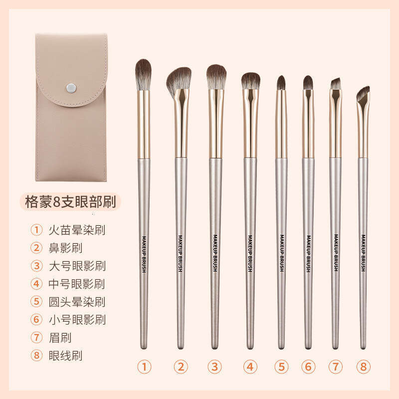 GECOMO Eye Set Soft Bristles Dizzy Dye Non-Powder Eyeshadow Makeup Brush Skin-Friendly Beauty Tool X250719