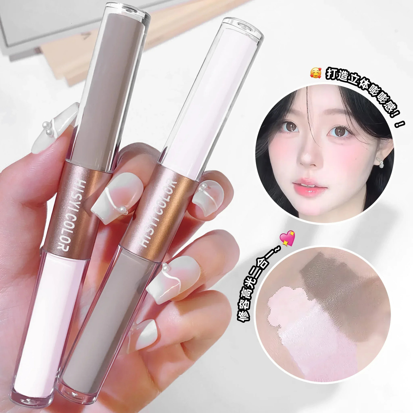 Dual-End Liquid Highlighter Pen Skin Brightening Contouring Stick Natural Contour Long-Lasting Waterproof 250717