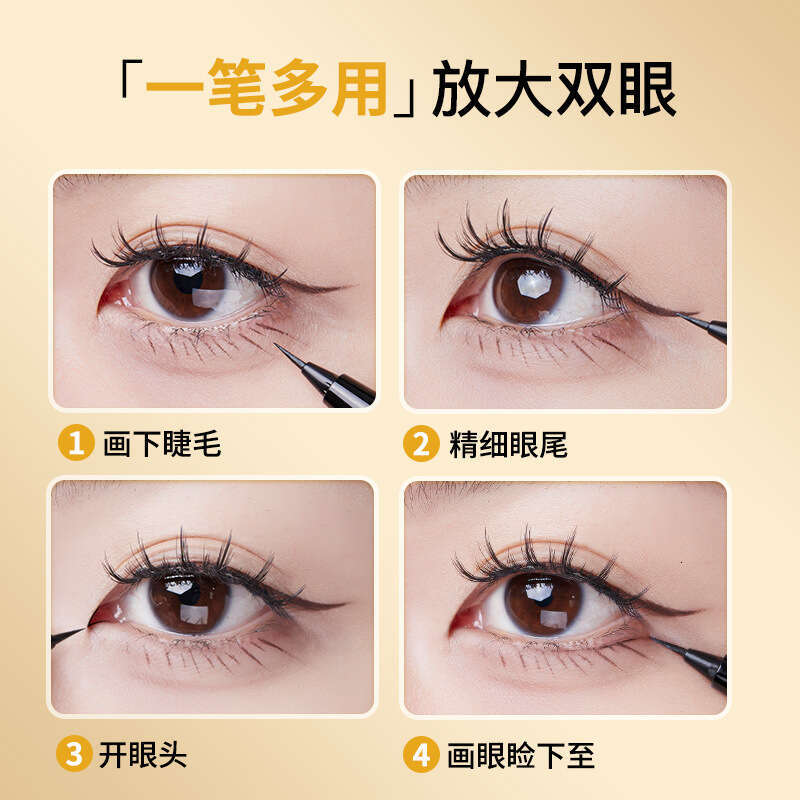 GECOMO Flow Cloud Quick Draw Waterproof Ultra-fine Non-smudge Eyeliner Liquid Pen Long-lasting Makeup X250719 X250719
