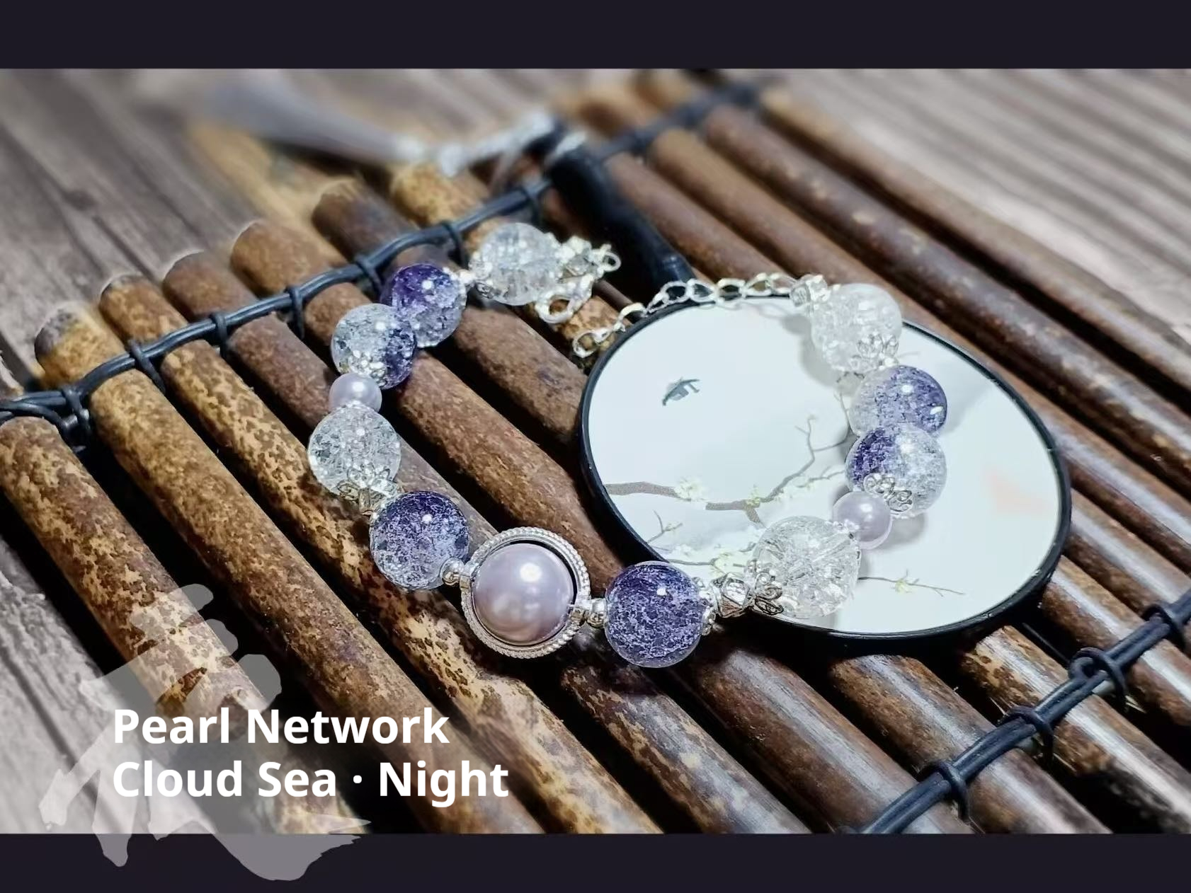 Xiling Original Design Glass Bead Bracelet - "Bead Cloud Sea" Artistic Glazed Jewelry