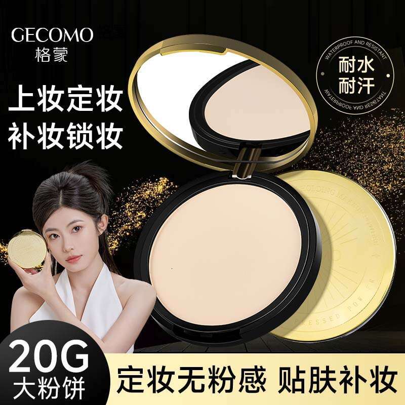 GECOMO Feather Soft Gauze Long-lasting Concealer Large Capacity Touch-up Setting Brightening Powder Makeup X250719
