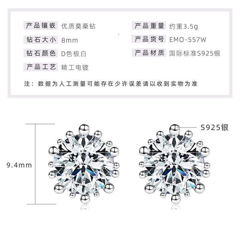 Lusi Same Style Fireworks Bloom s Sterling Sier Simple Versatile 2 Carat Moissanite Earrings